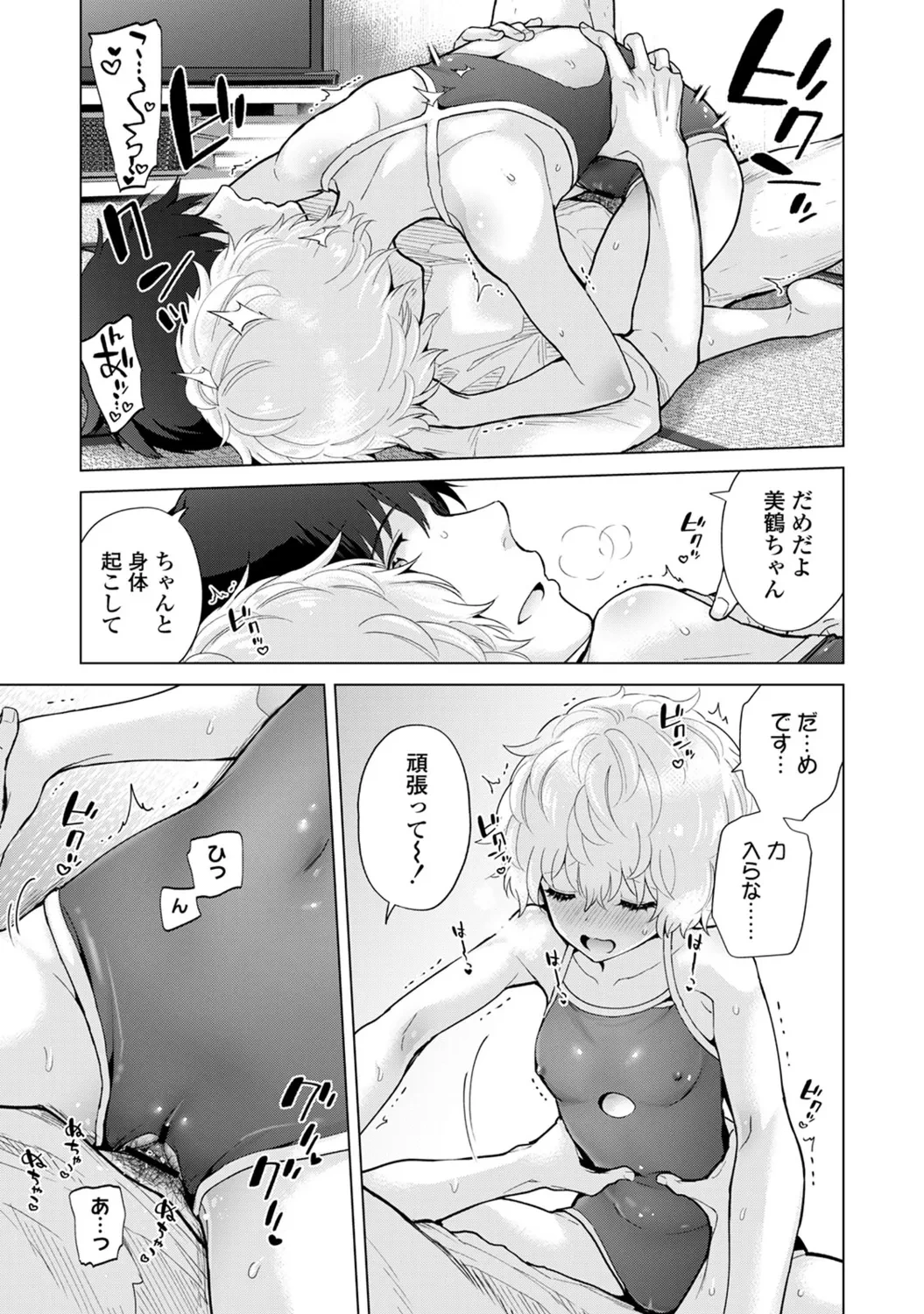 หน้า 203