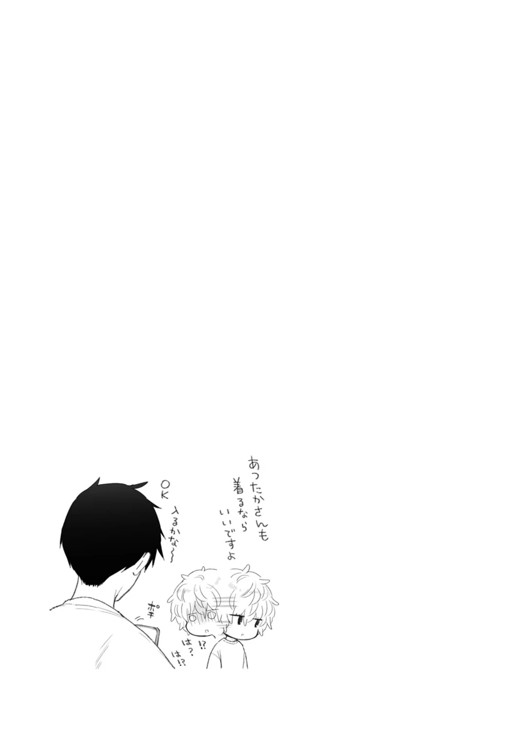 หน้า 207