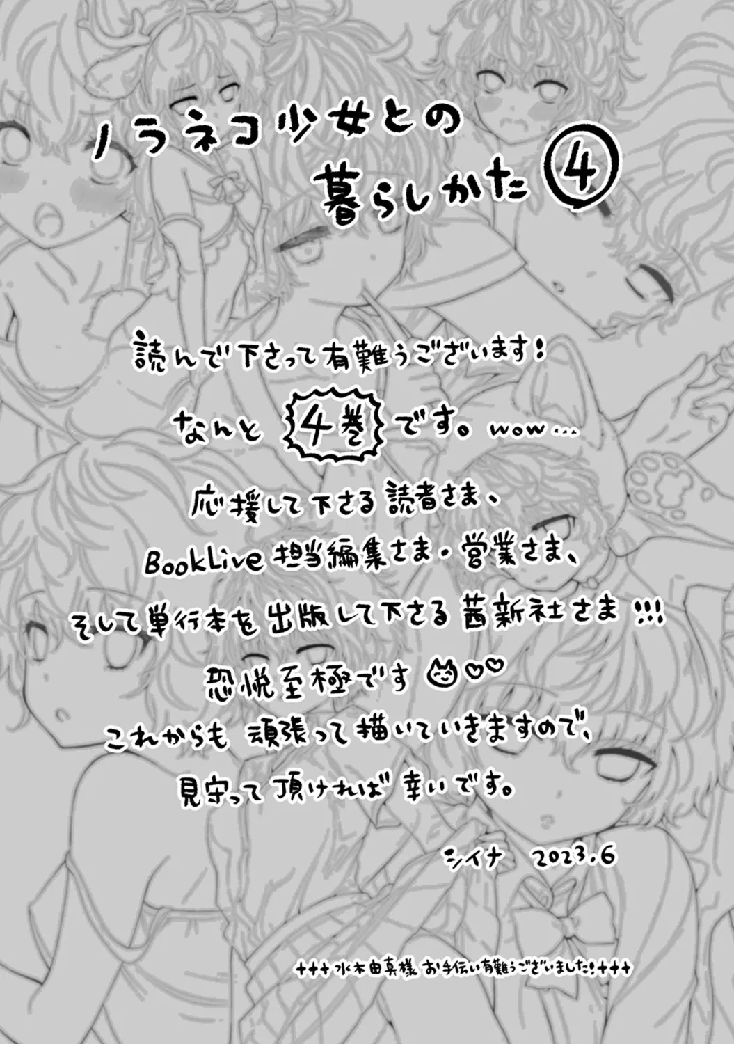 หน้า 211