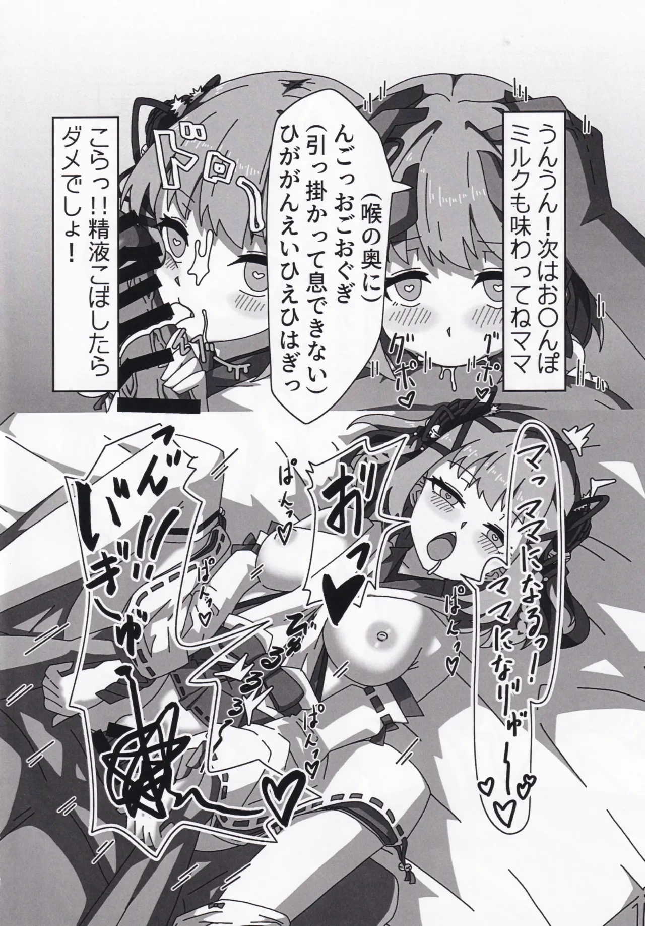 หน้า 7
