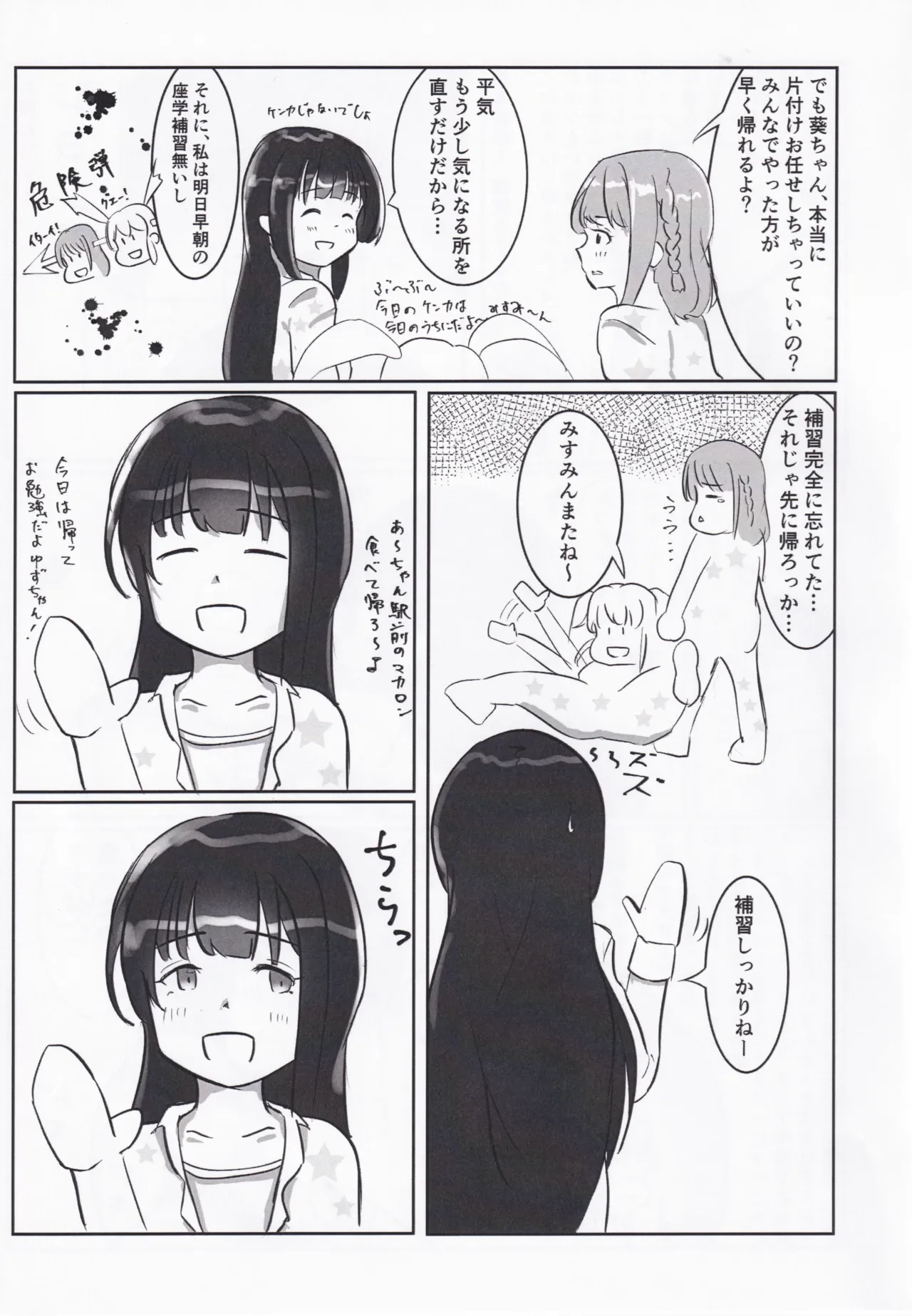 หน้า 10