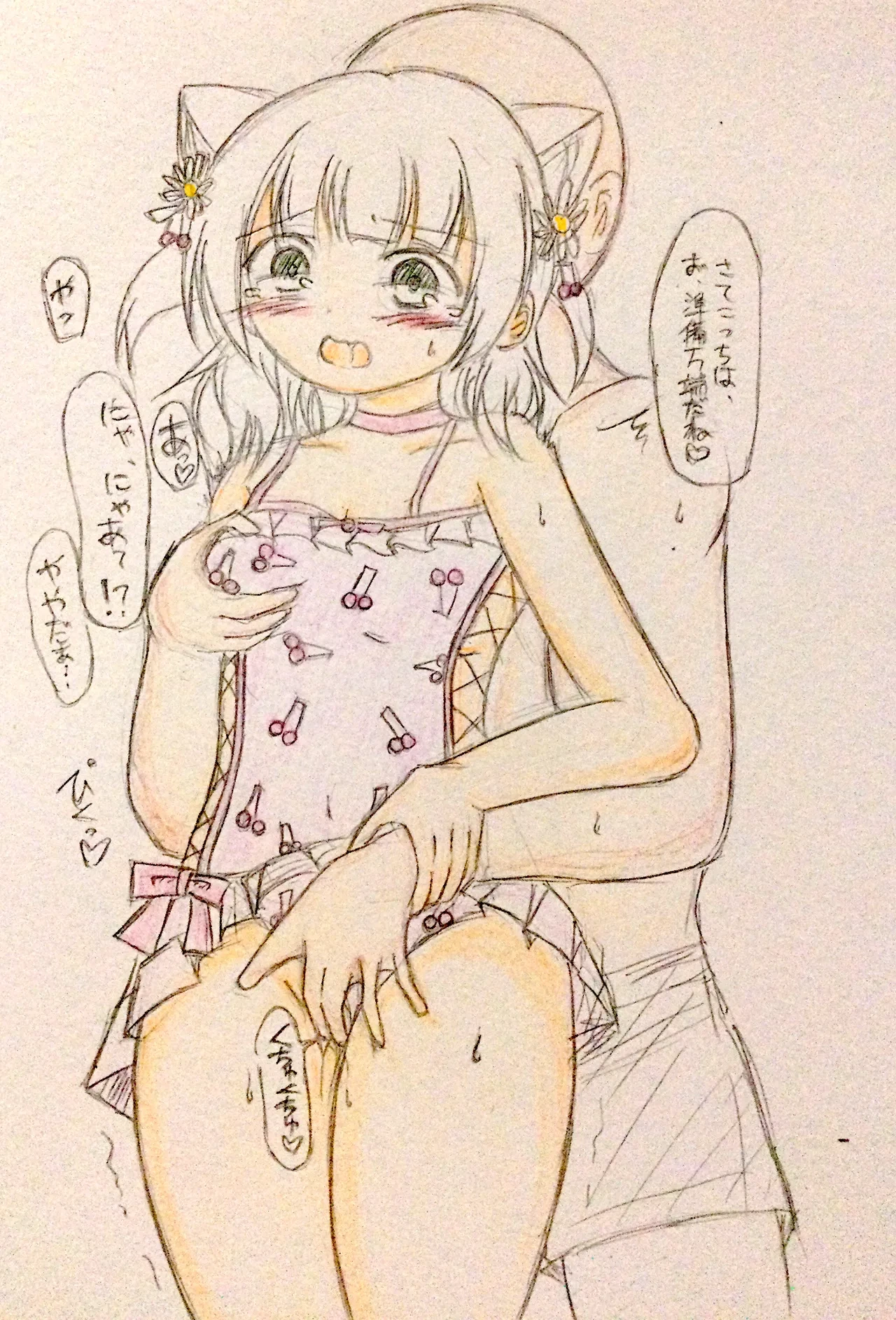 หน้า 29
