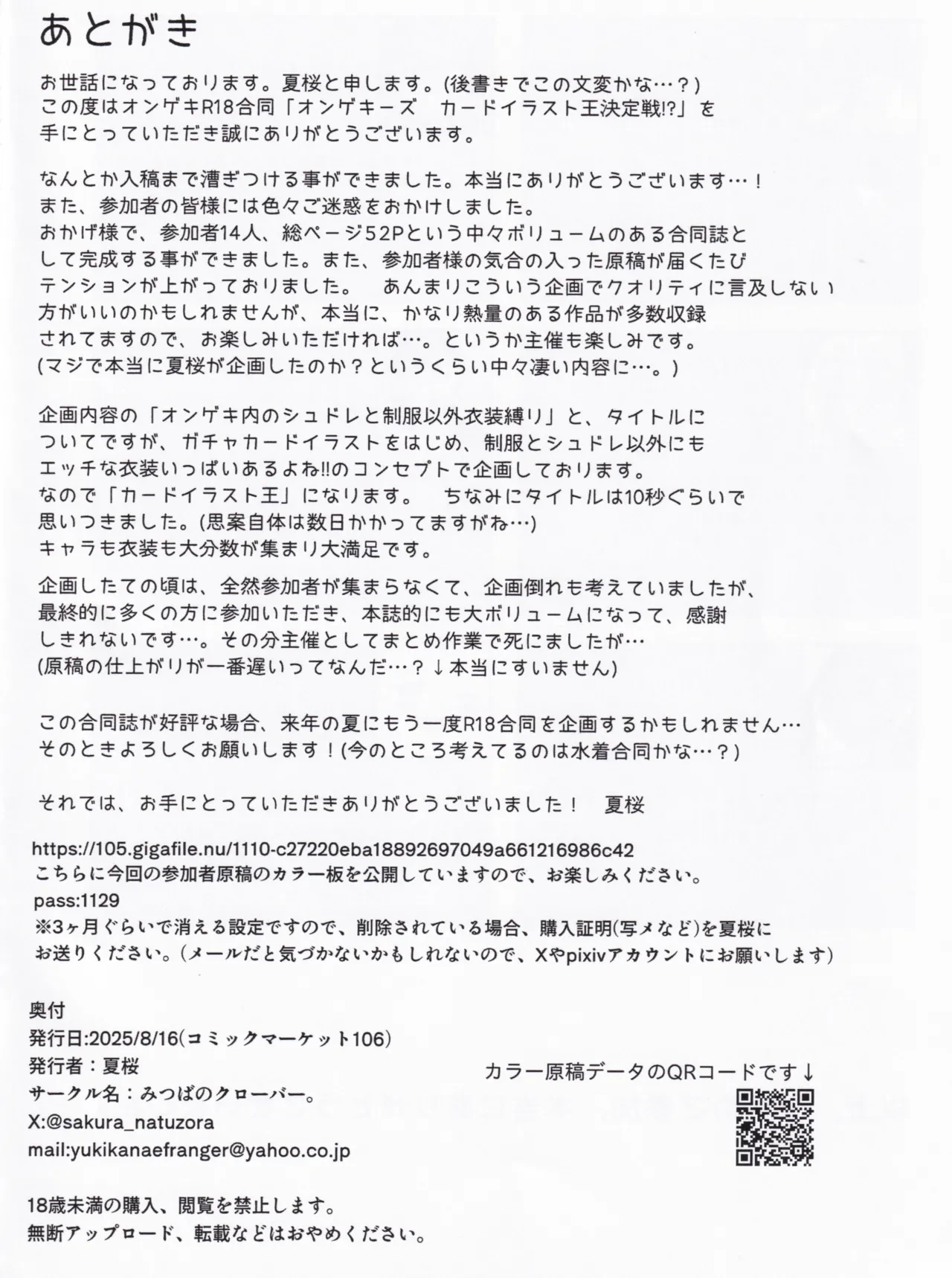 หน้า 52
