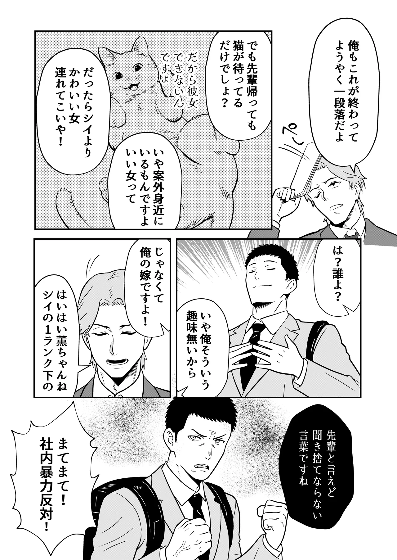 หน้า 3