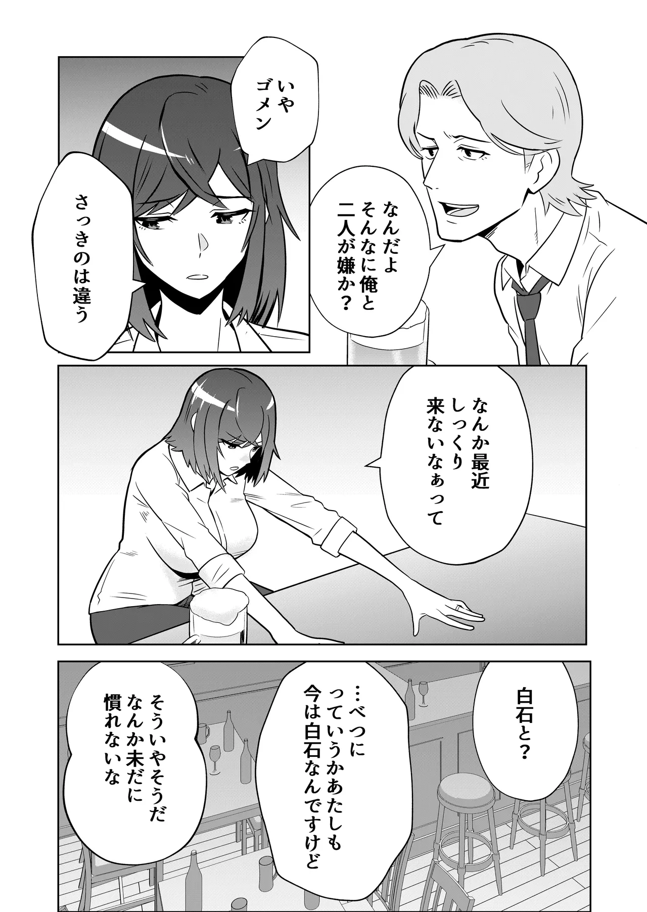 หน้า 17