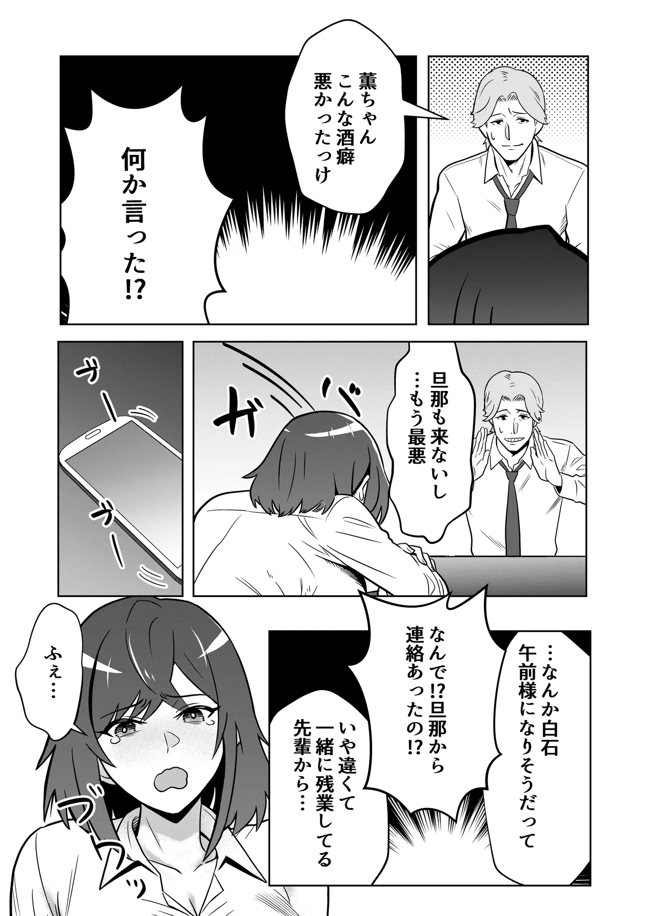 หน้า 20
