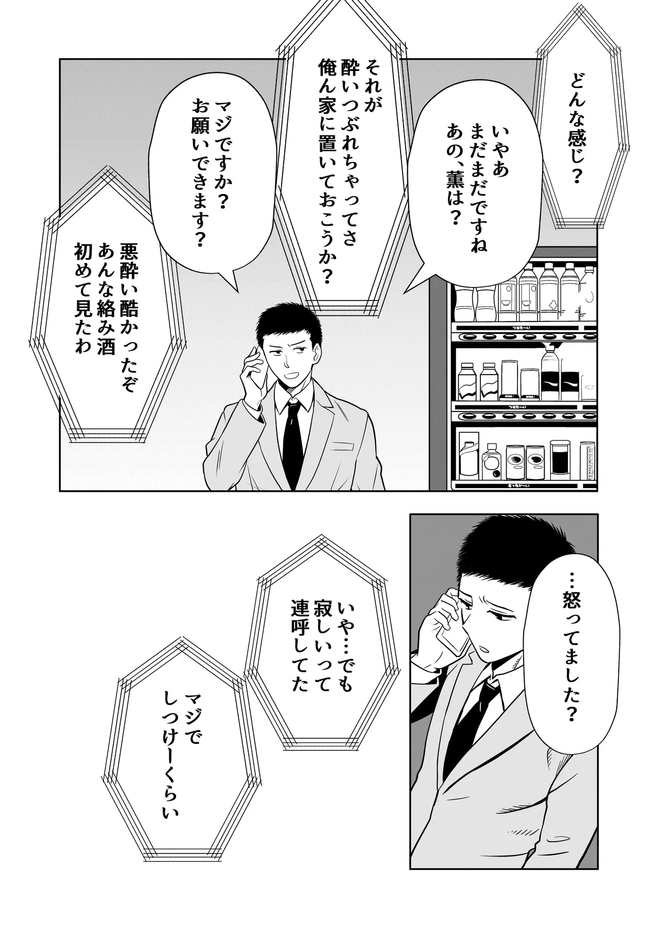 หน้า 22