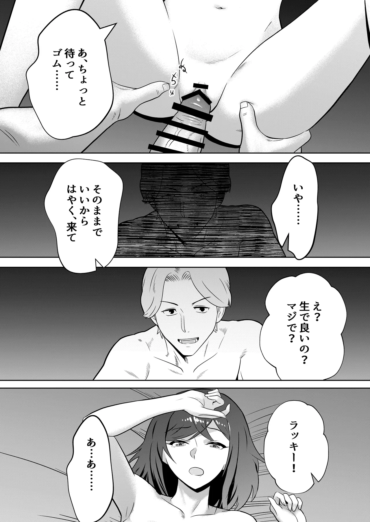 หน้า 25