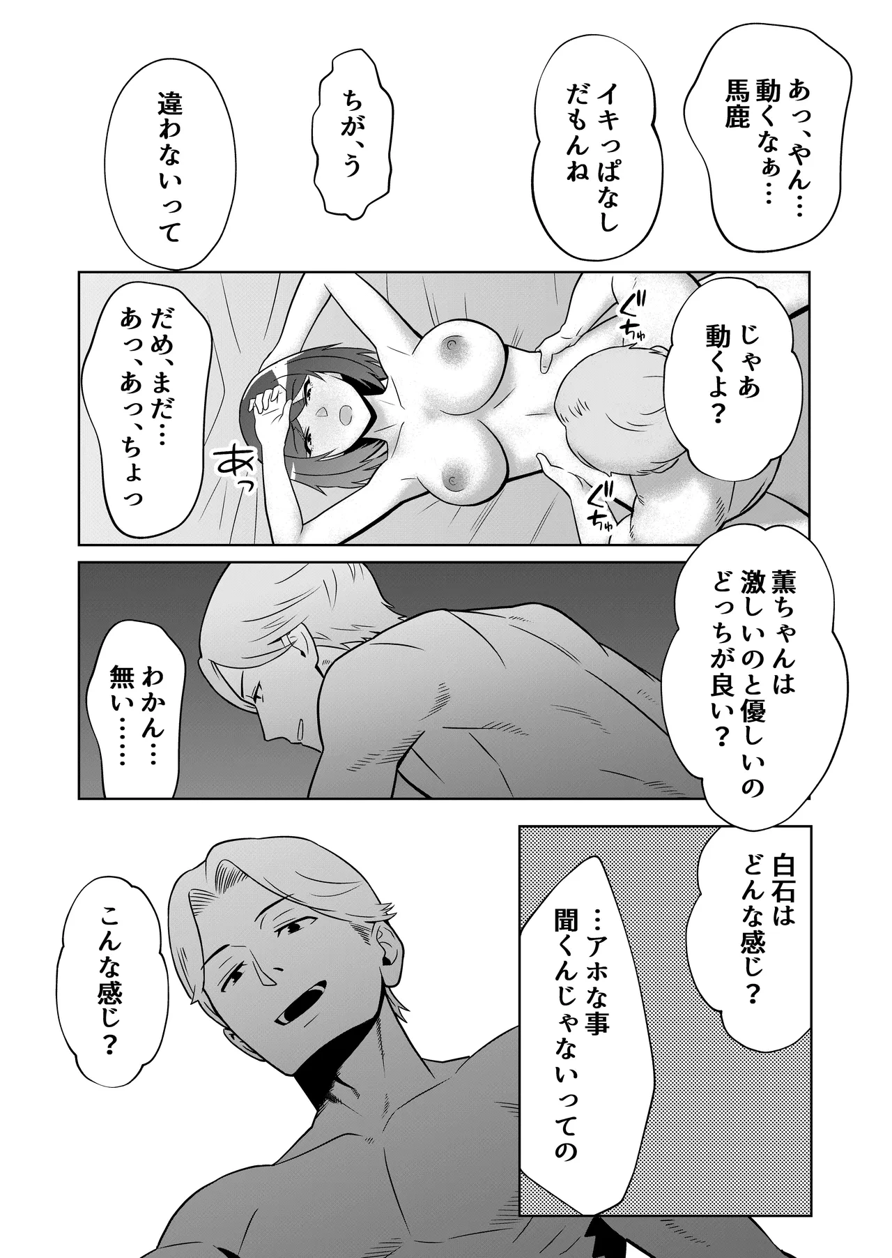 หน้า 31