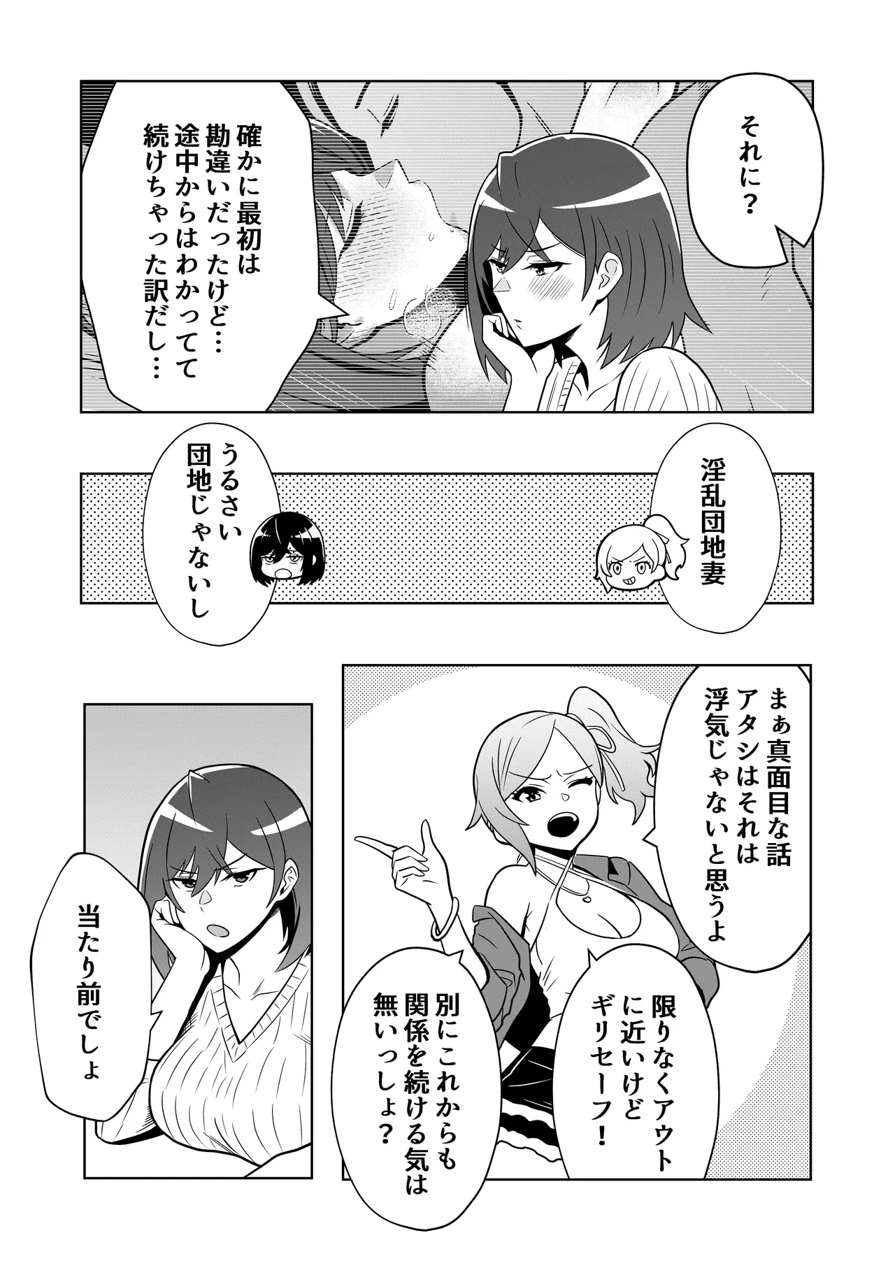 หน้า 38