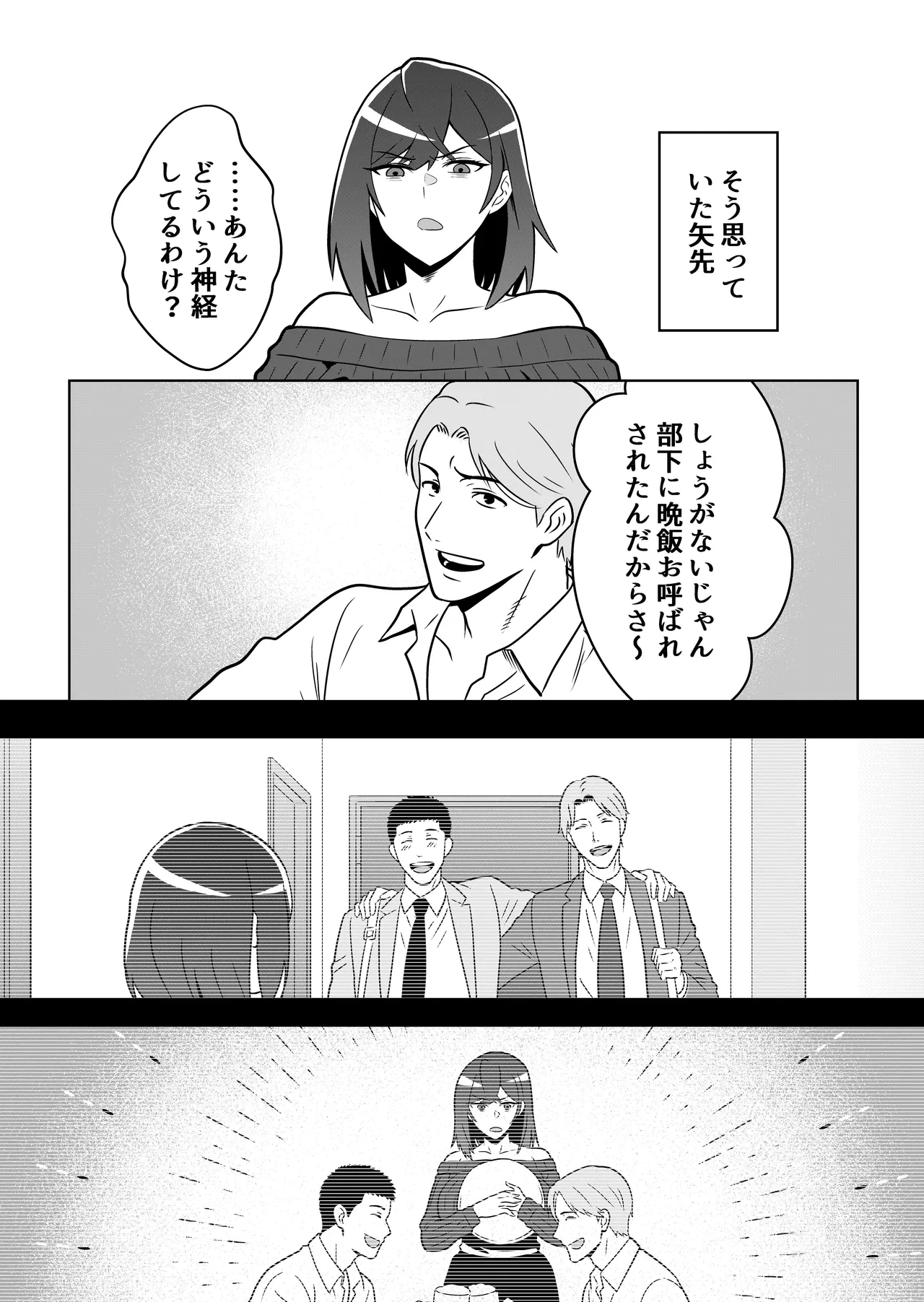 หน้า 41