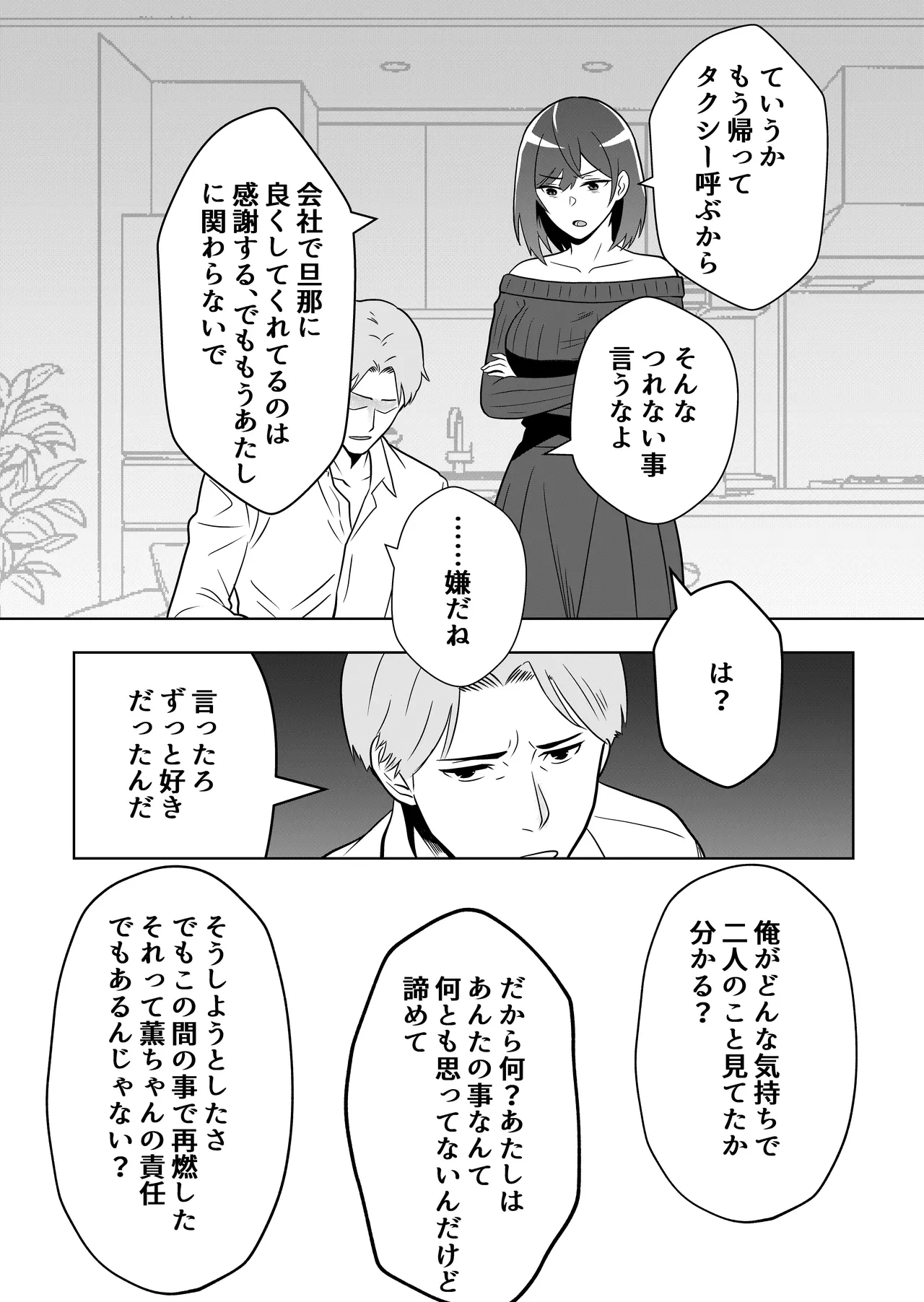 หน้า 42