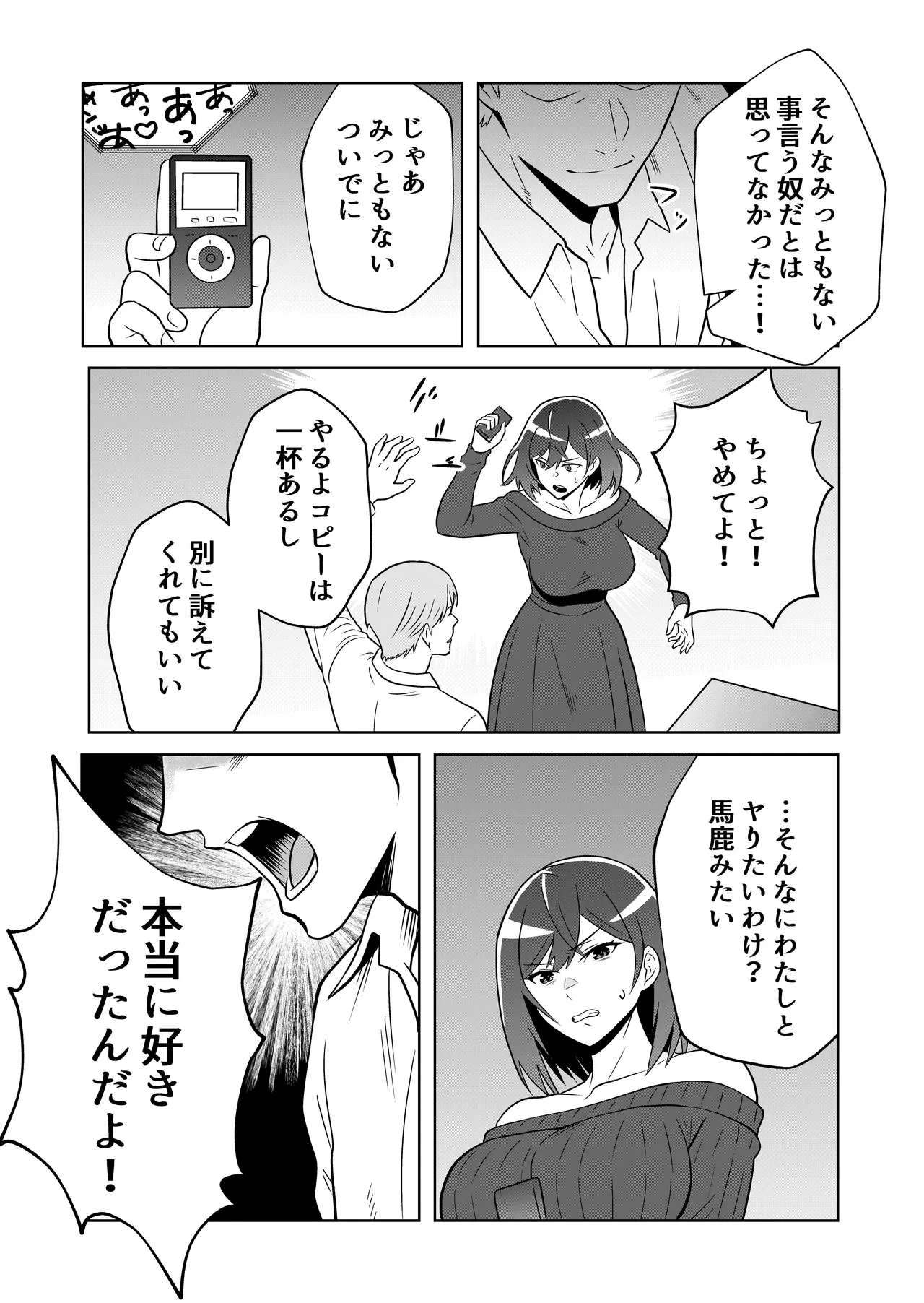 หน้า 43
