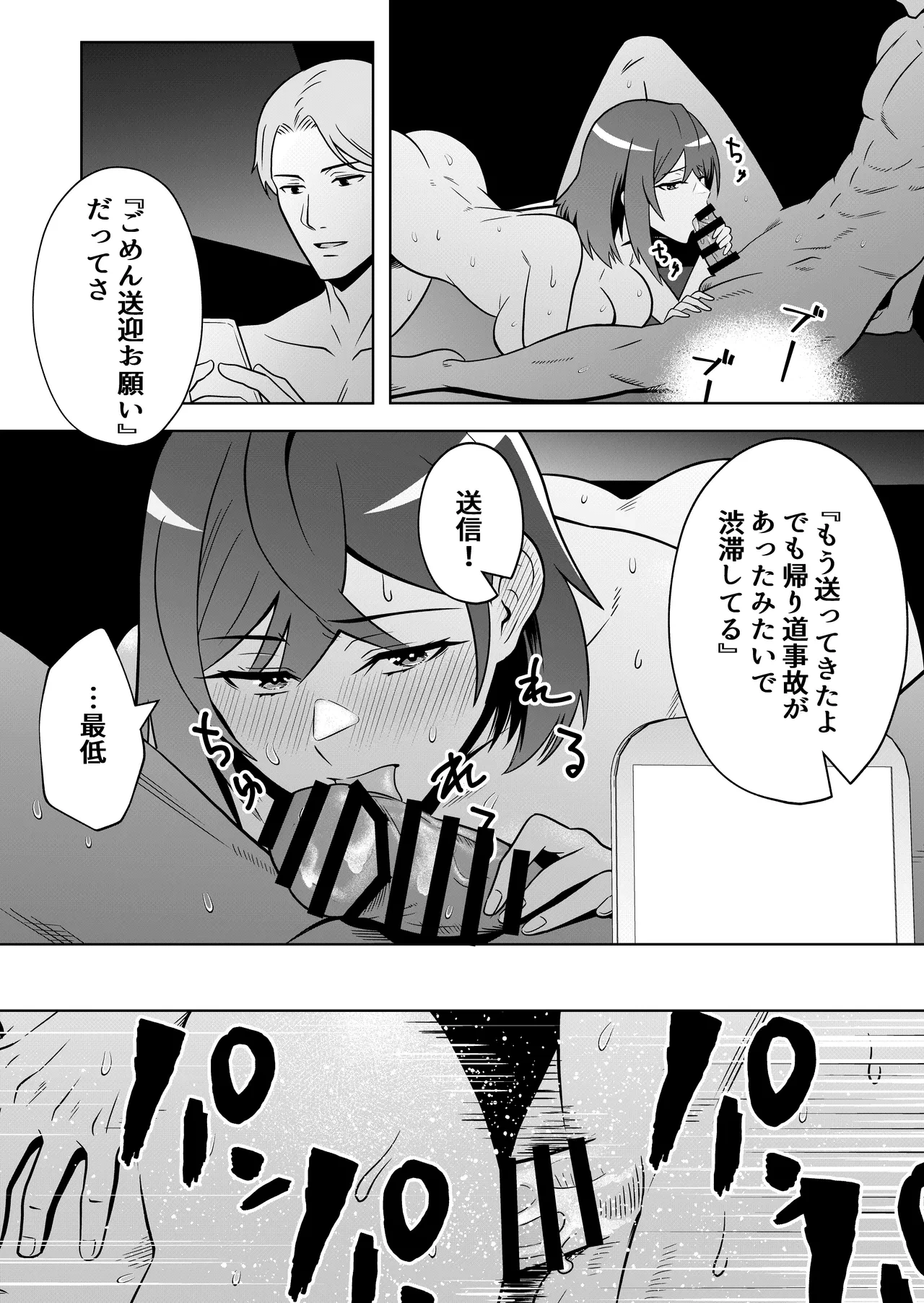 หน้า 47