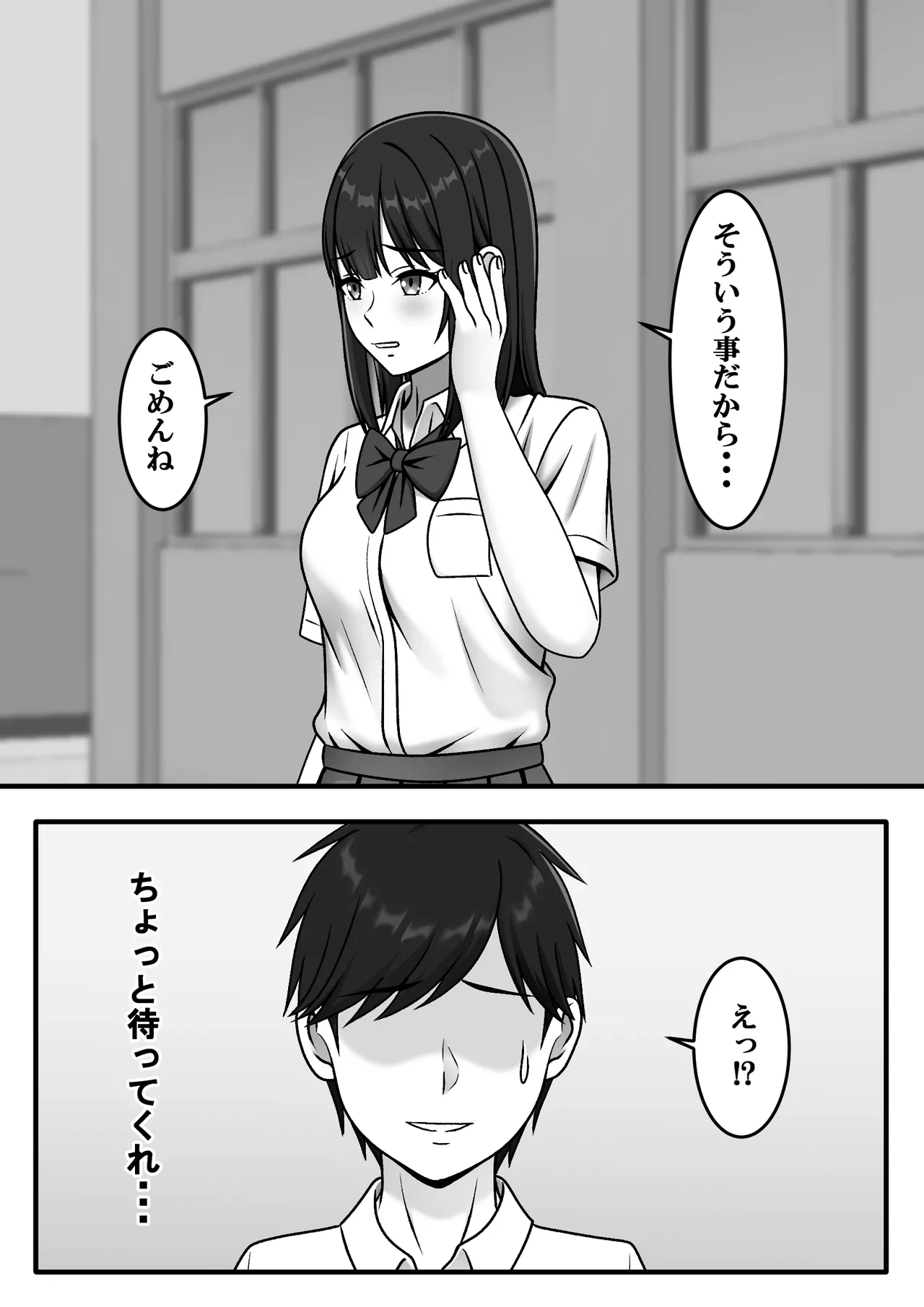 หน้า 2