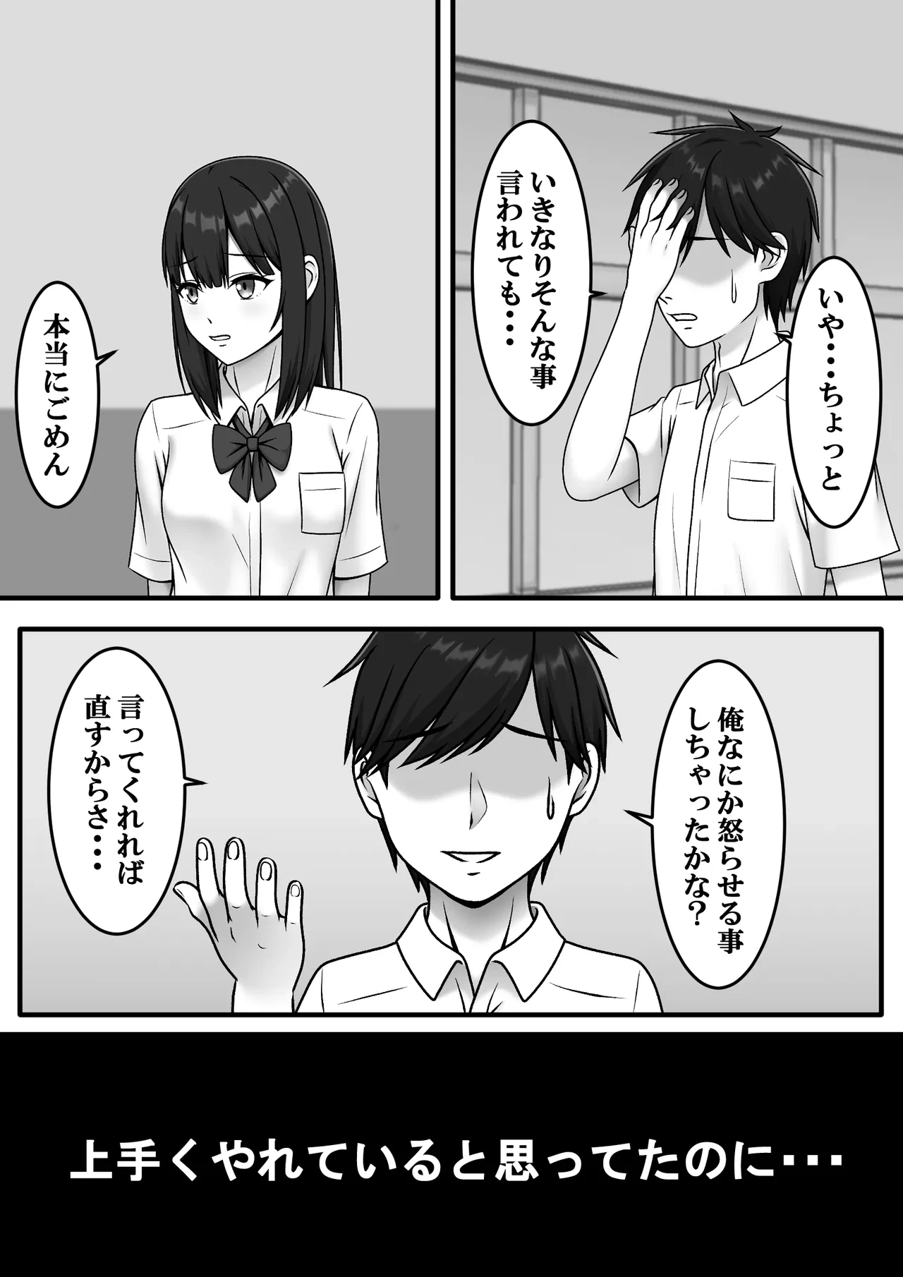 หน้า 3