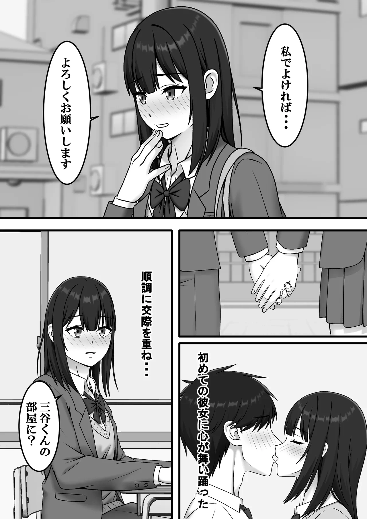 หน้า 6