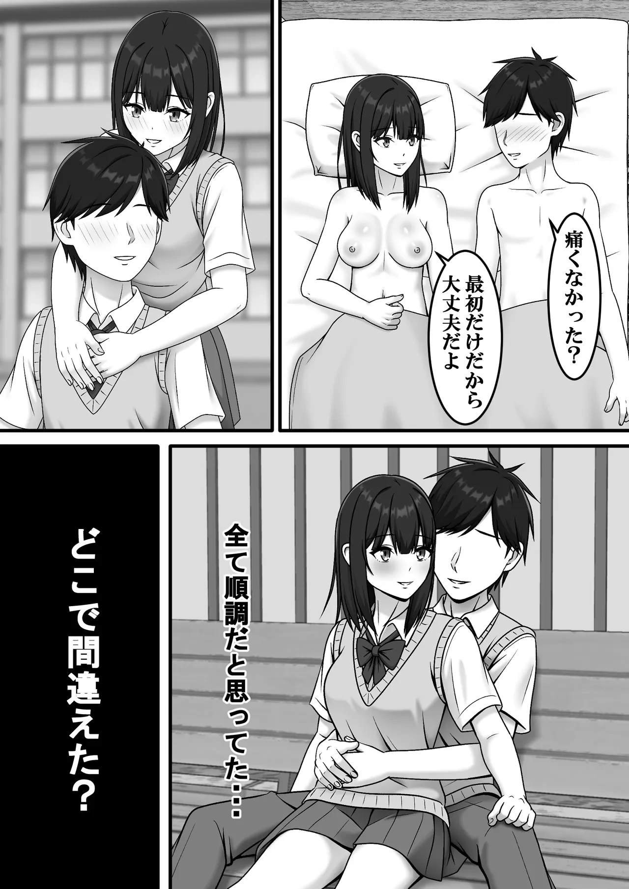 หน้า 8