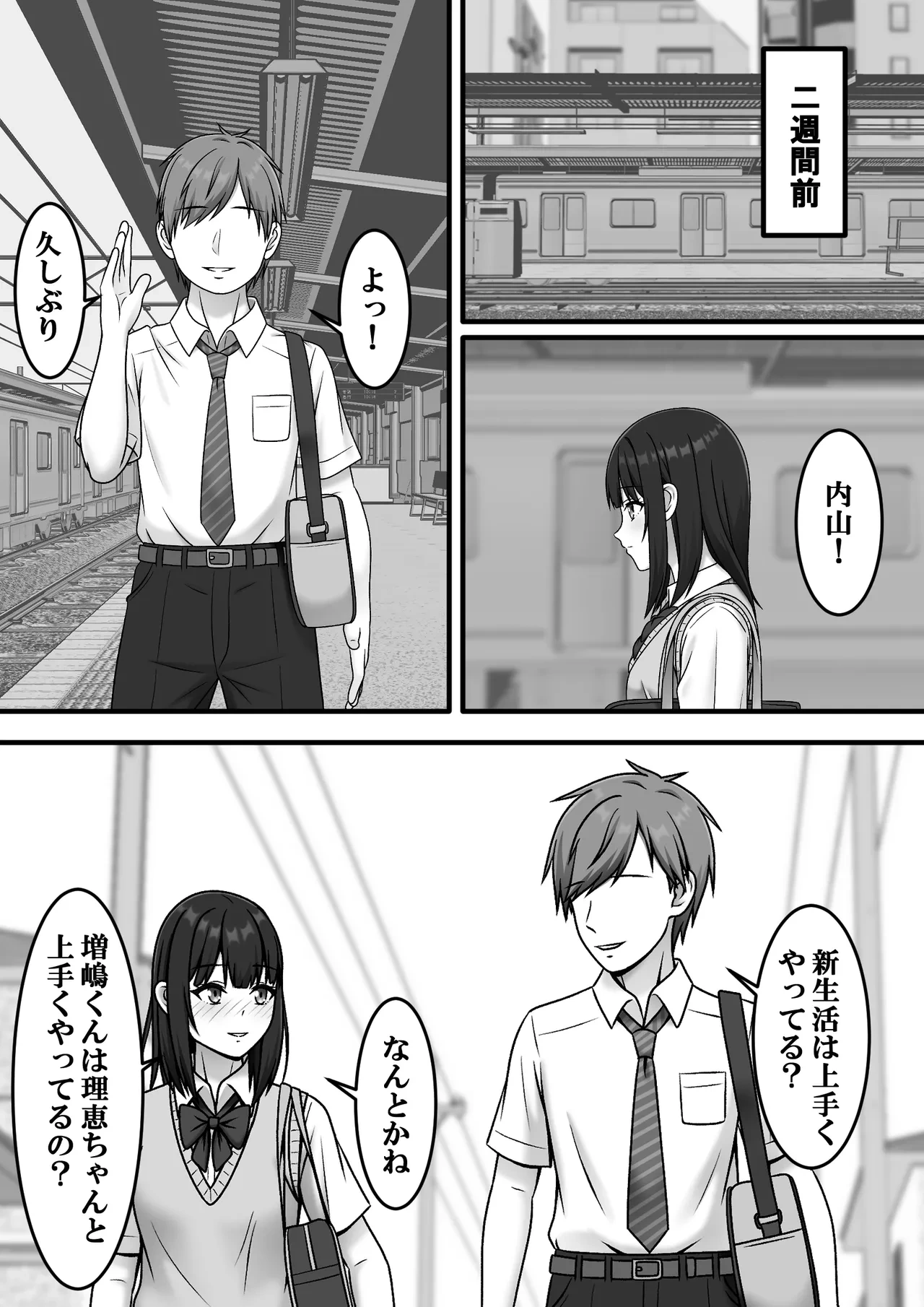 หน้า 10