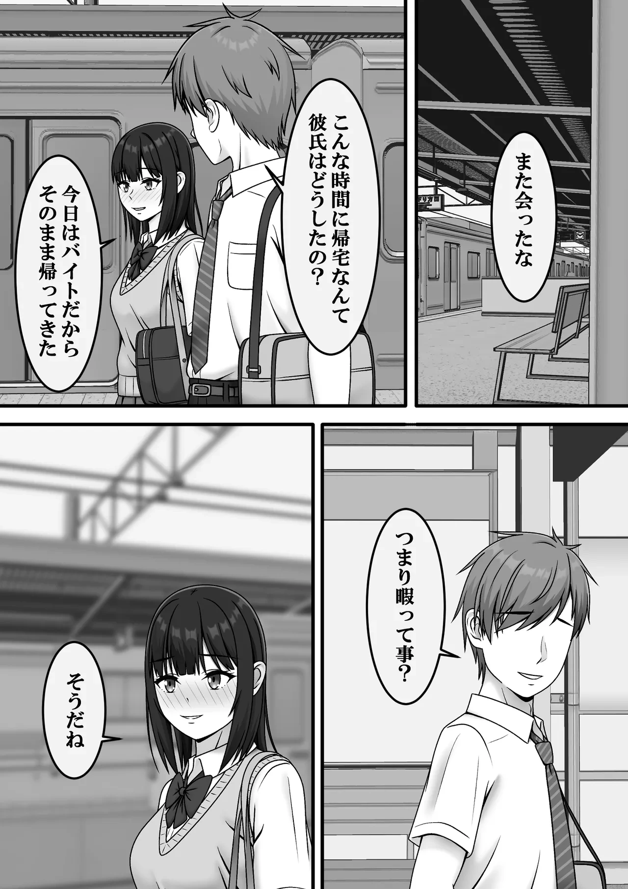 หน้า 13
