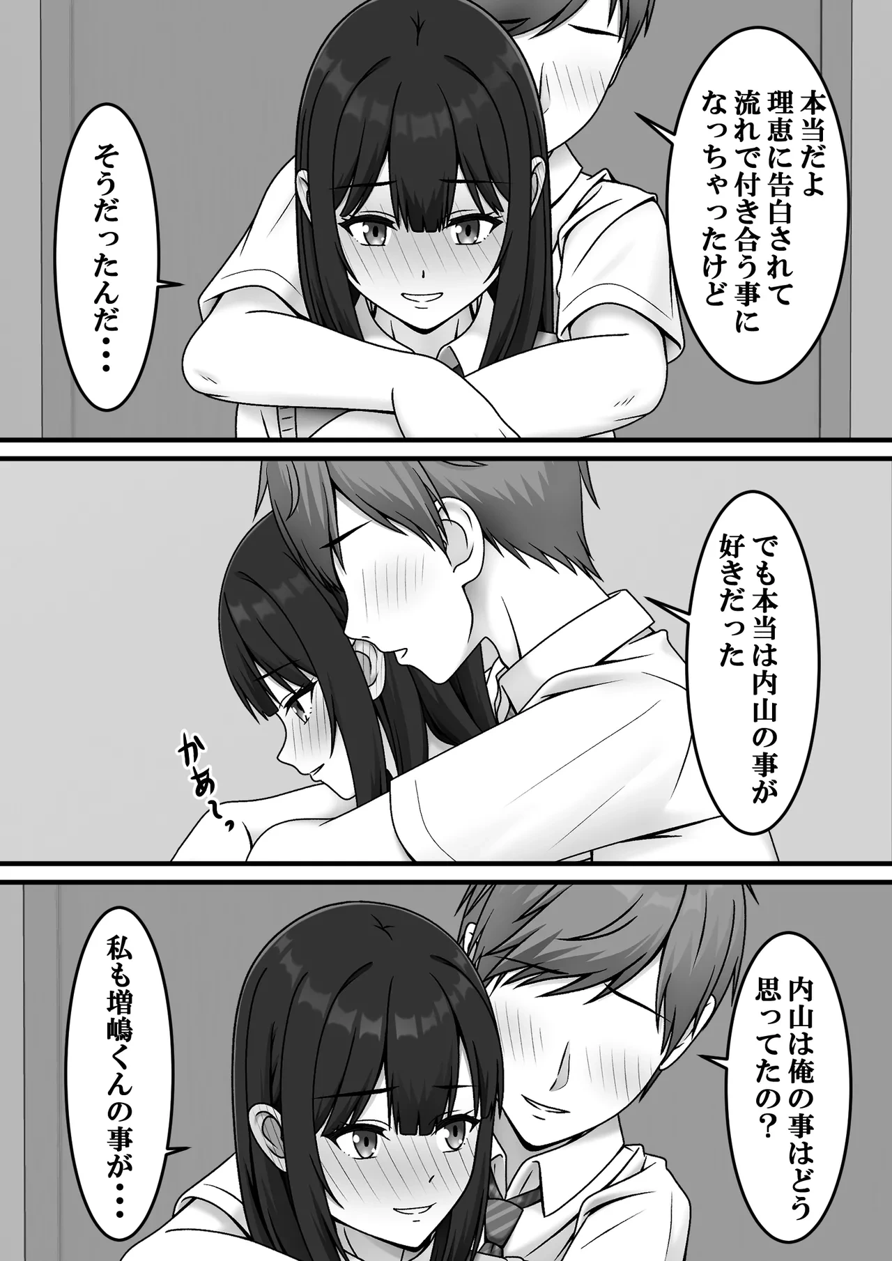 หน้า 15