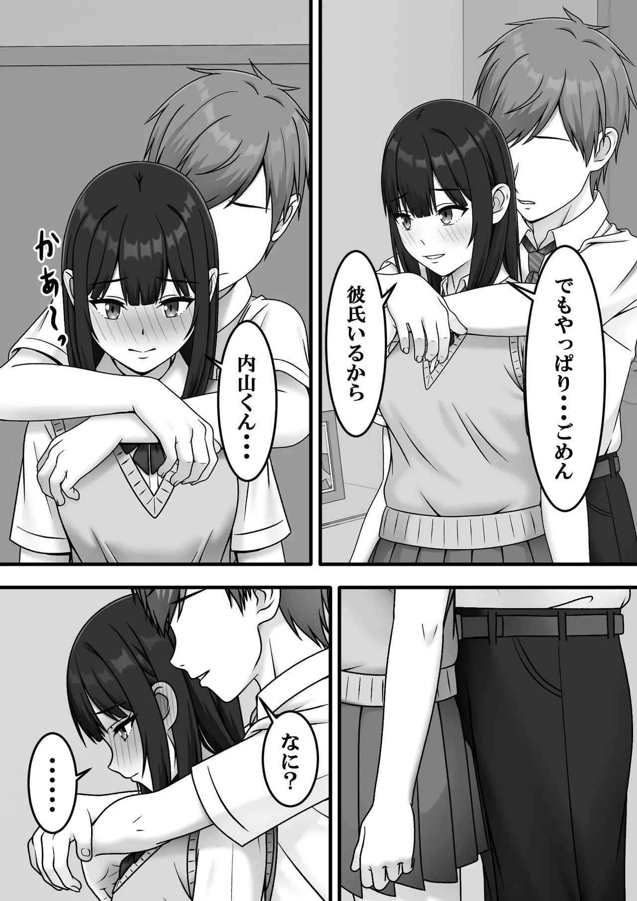 หน้า 16