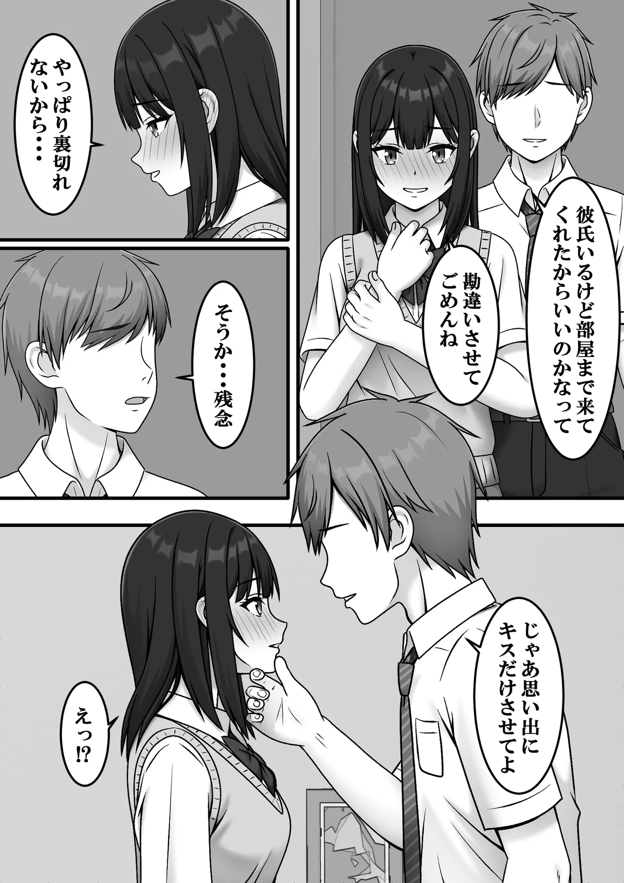 หน้า 17