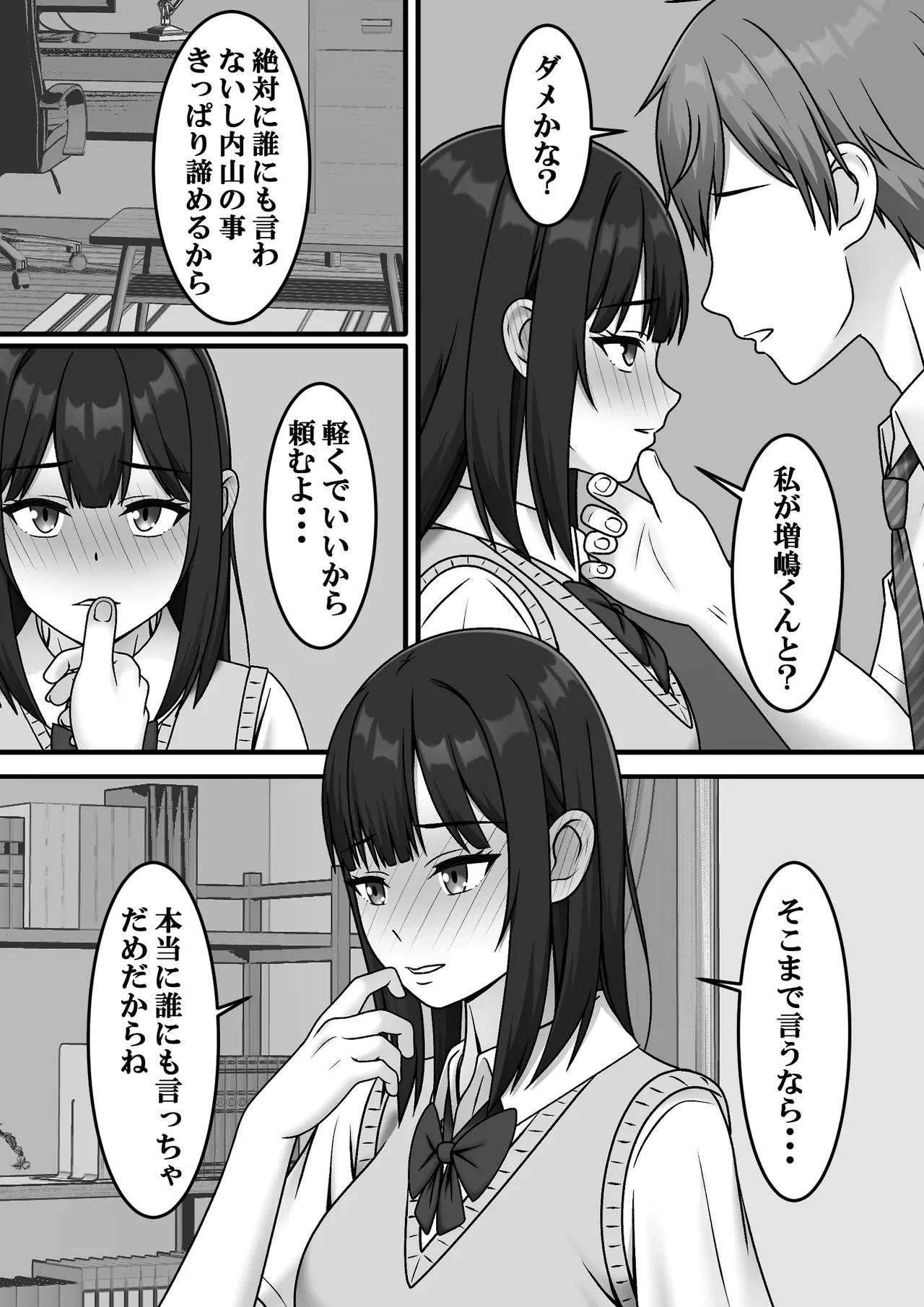 หน้า 18
