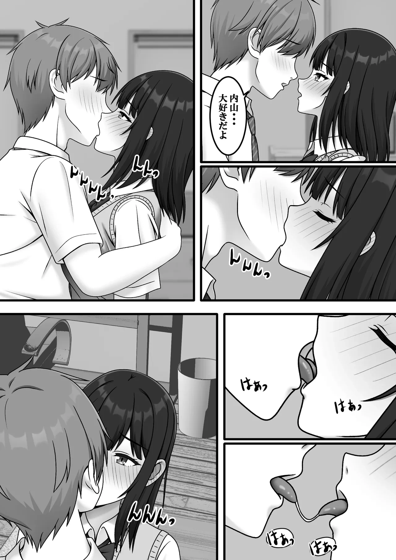 หน้า 19