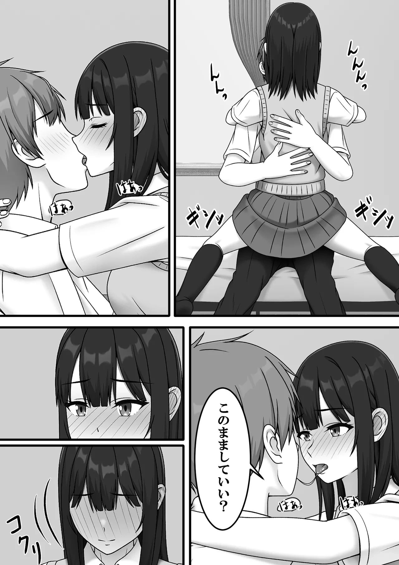 หน้า 20