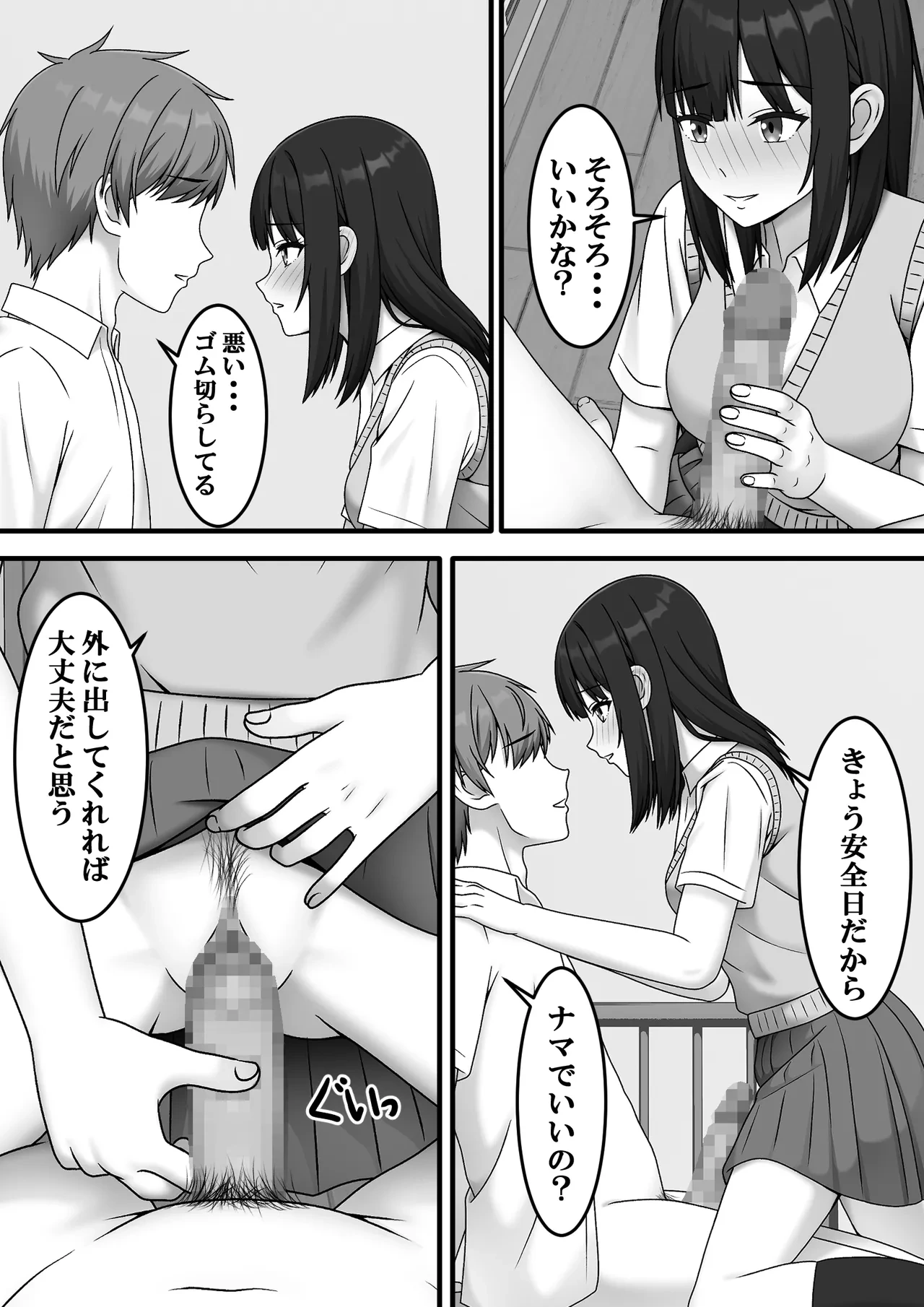 หน้า 31