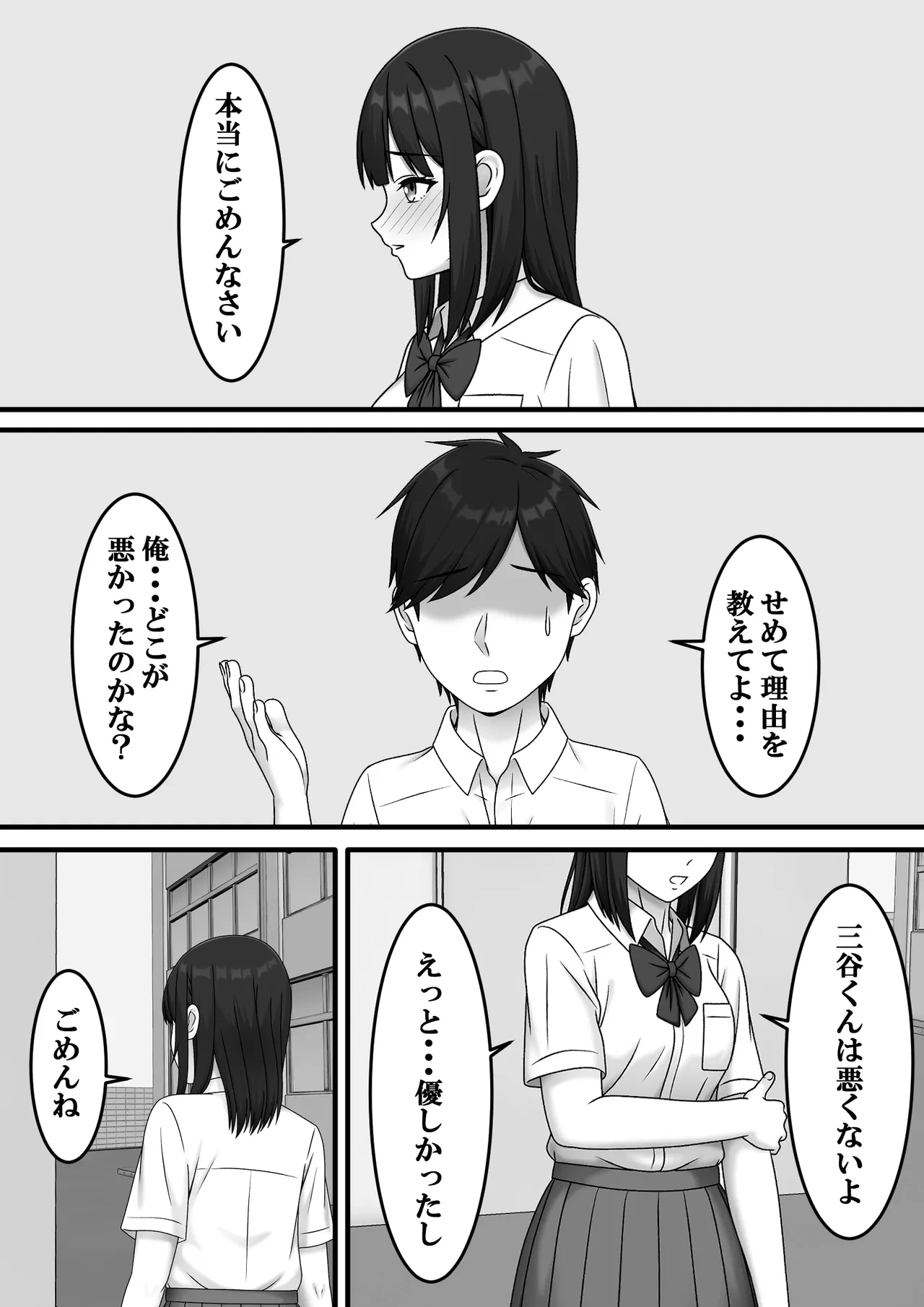 หน้า 41