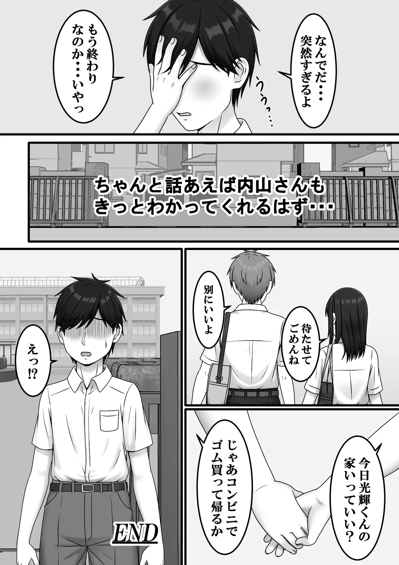 หน้า 42