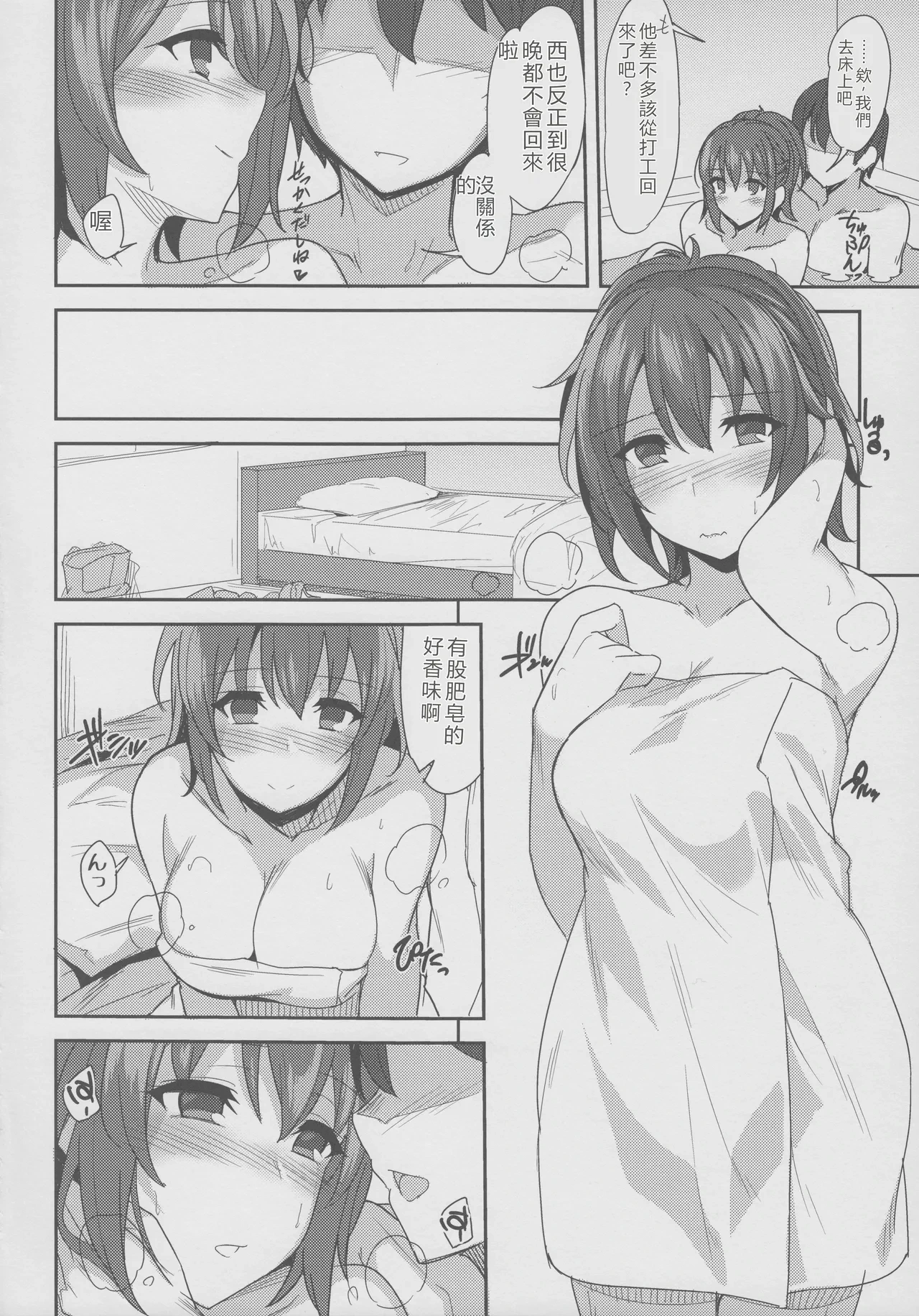 หน้า 13