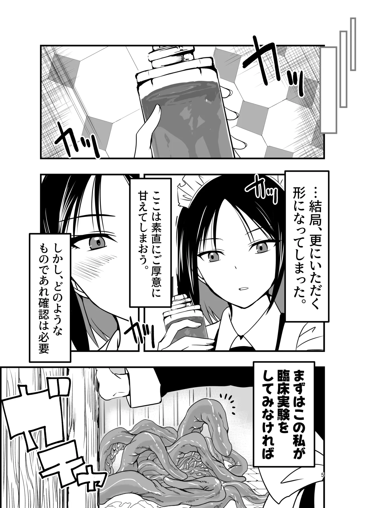 หน้า 5