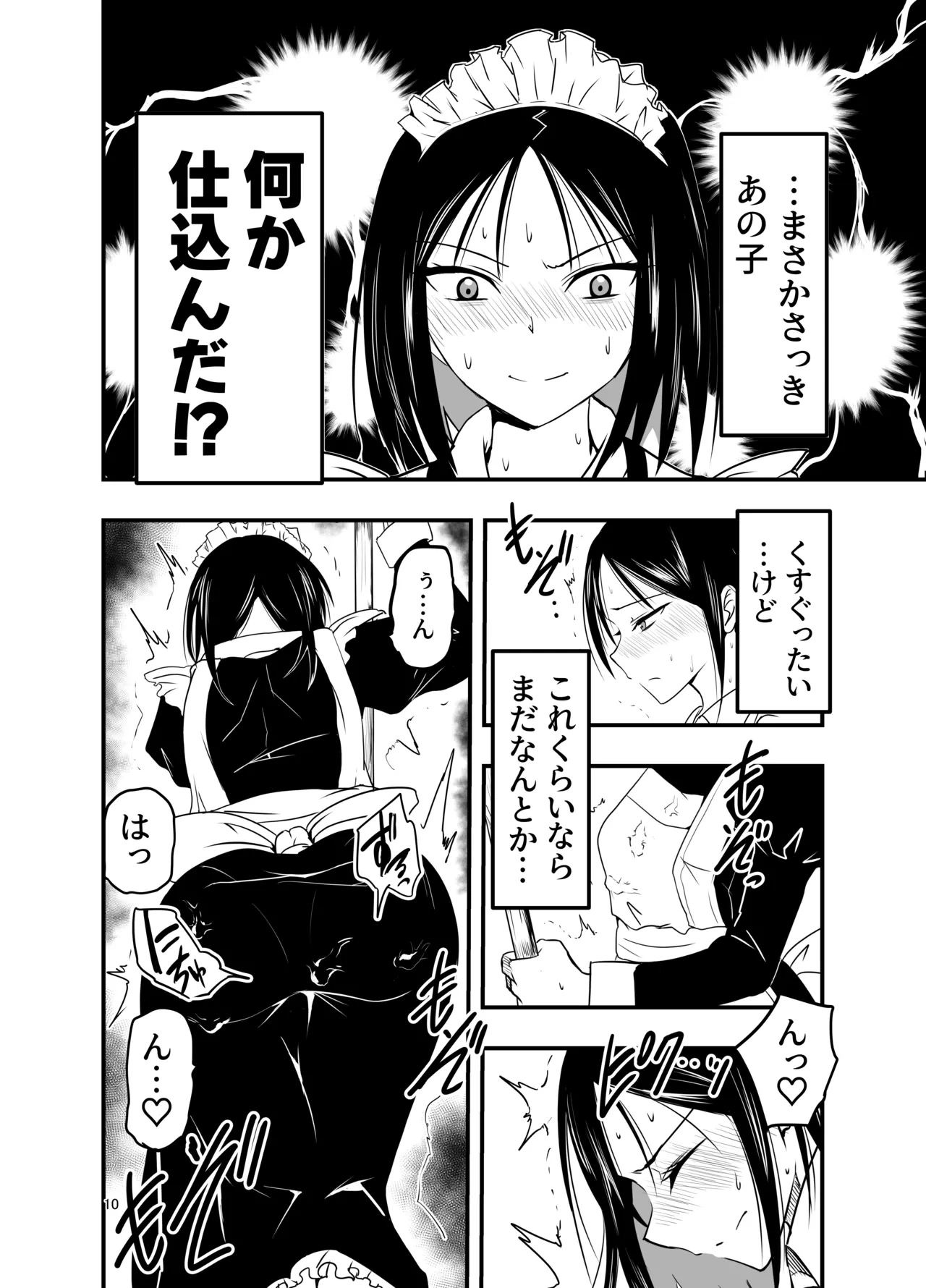 หน้า 10