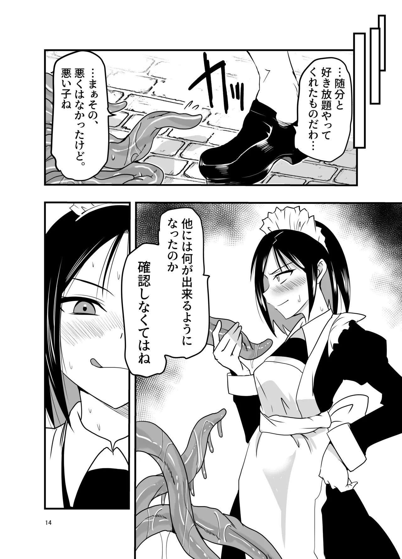 หน้า 14