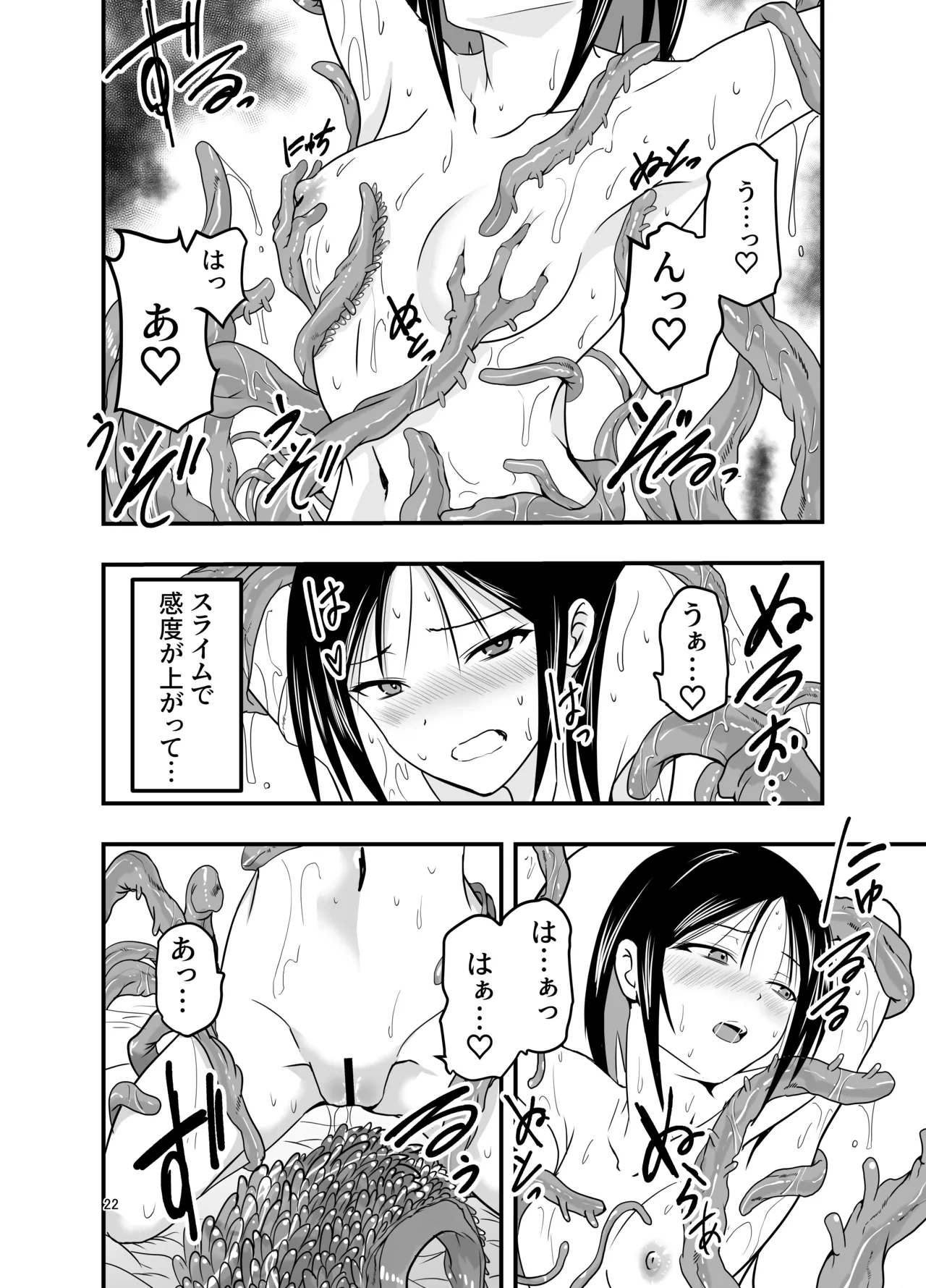 หน้า 22