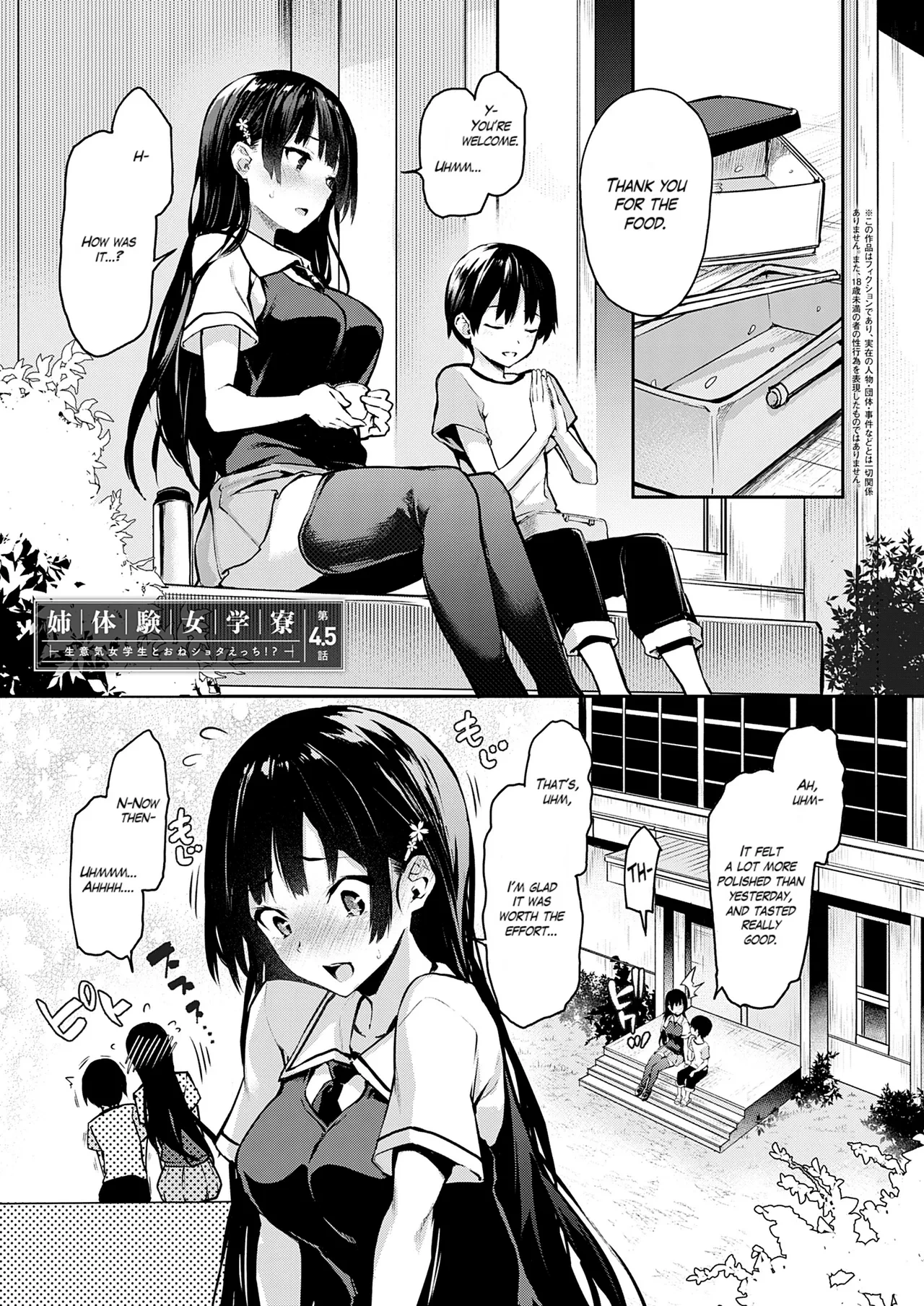 หน้า 108