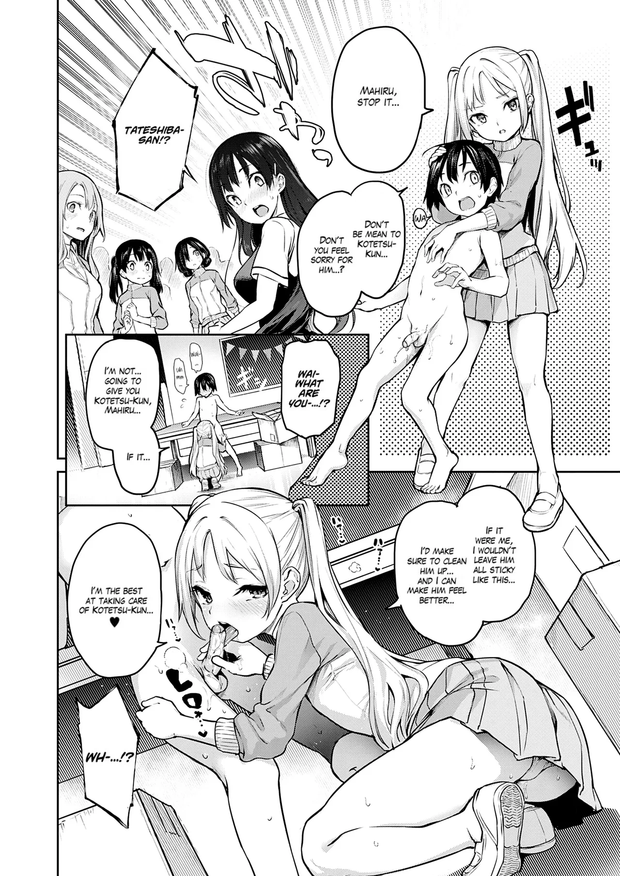 หน้า 202