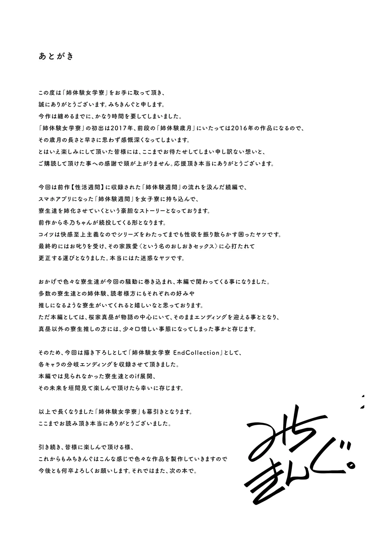หน้า 282