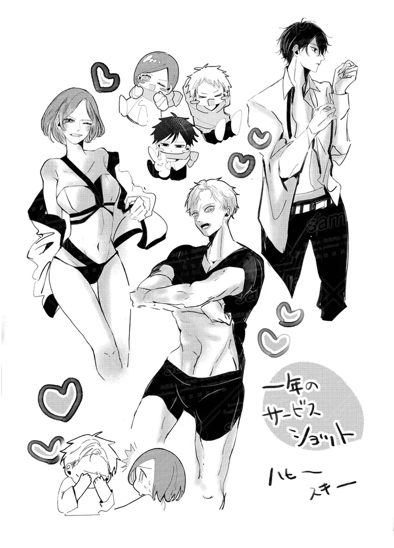 หน้า 6