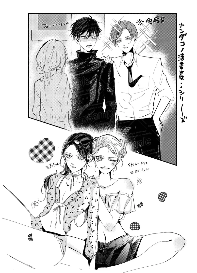 หน้า 8