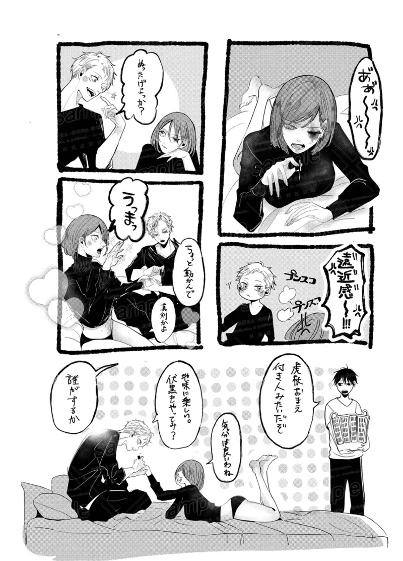 หน้า 9