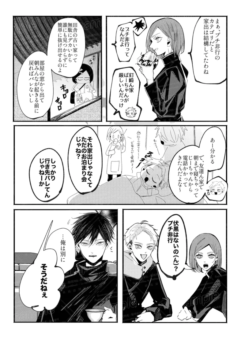 หน้า 18