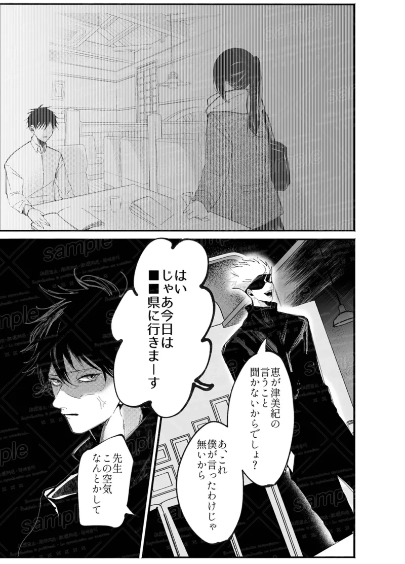 หน้า 20