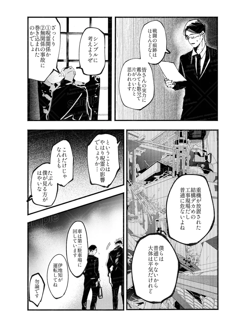 หน้า 23