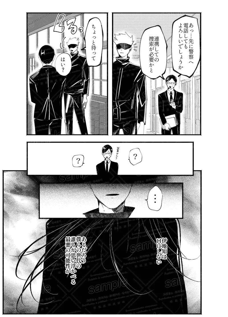 หน้า 24