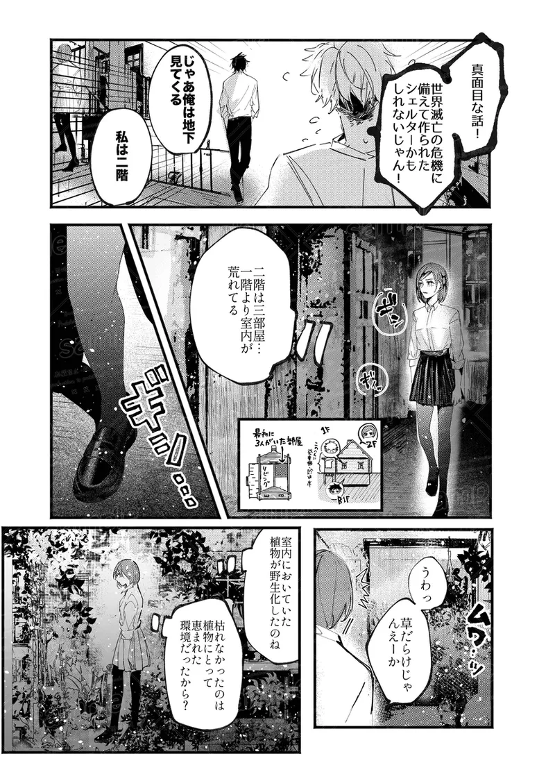 หน้า 39