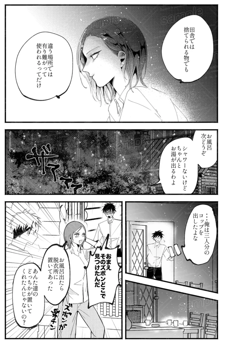 หน้า 43